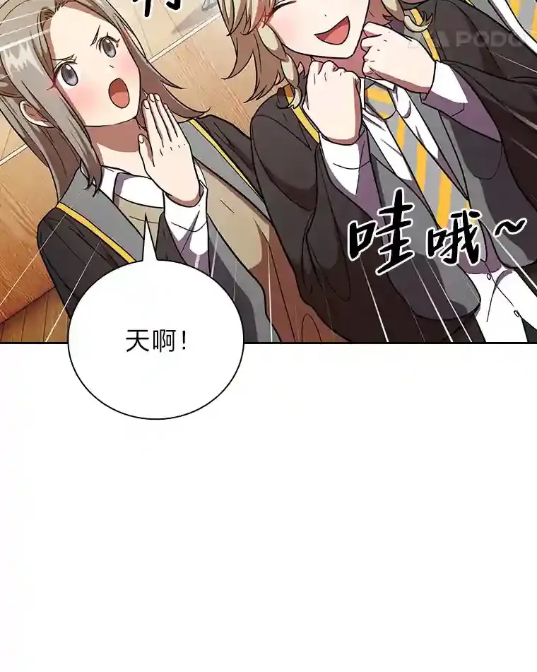 21.元素魔法48