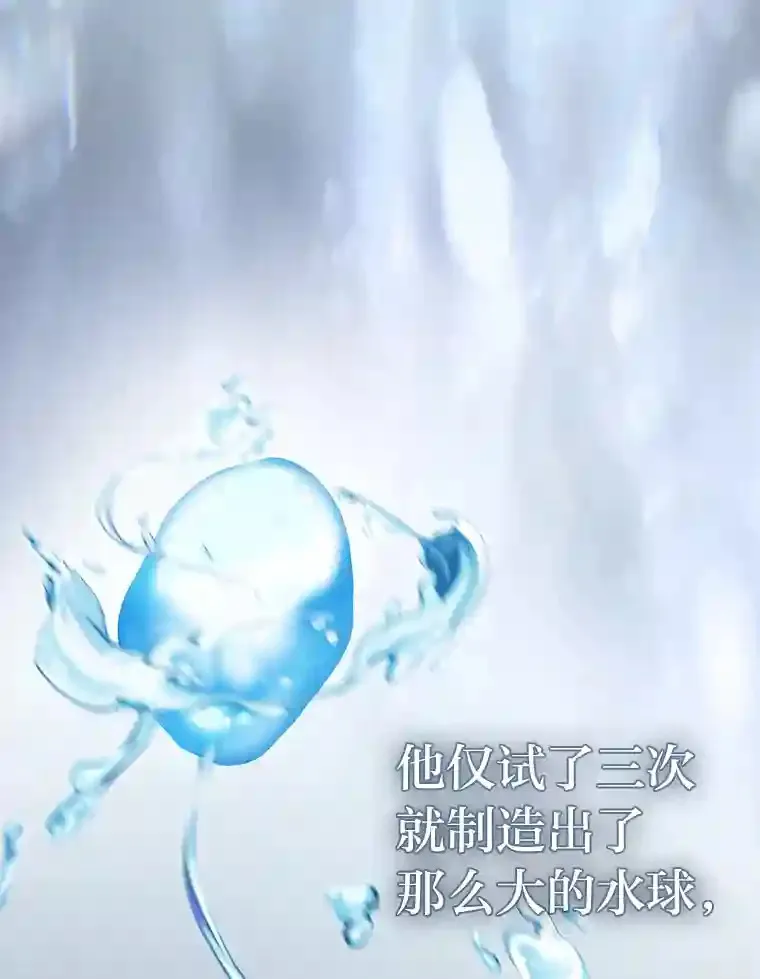 22.教授的特别指导73