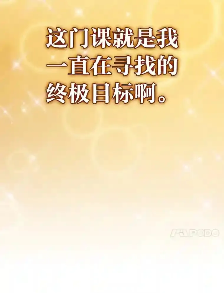 15.基础剑术27