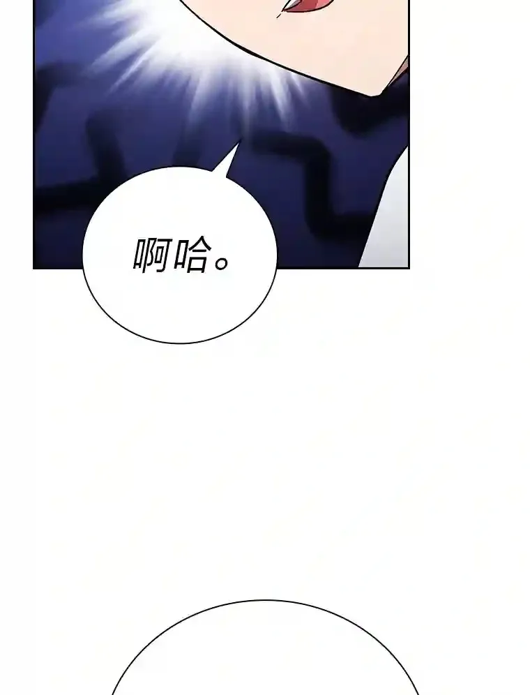 22.教授的特别指导97