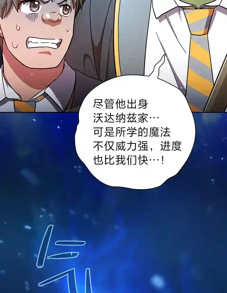19.易亨的反击50