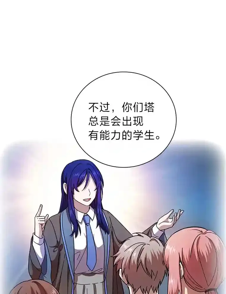 23.打杂小能手94