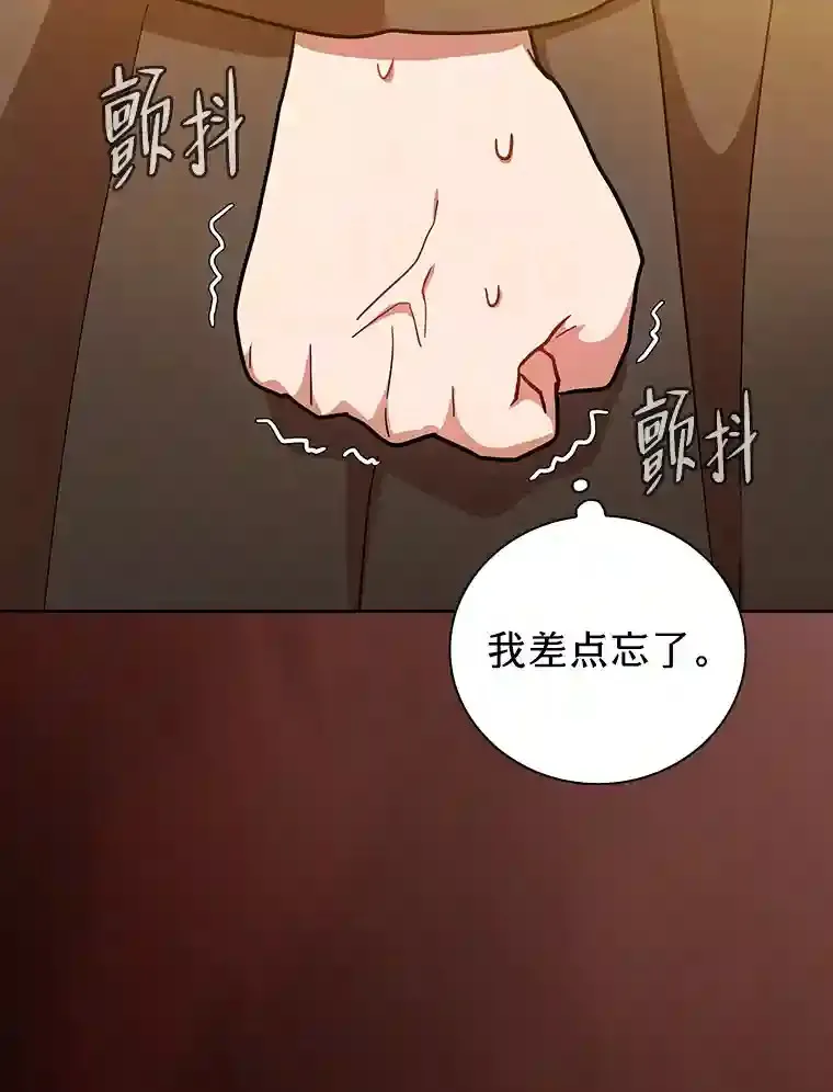 22.教授的特别指导63