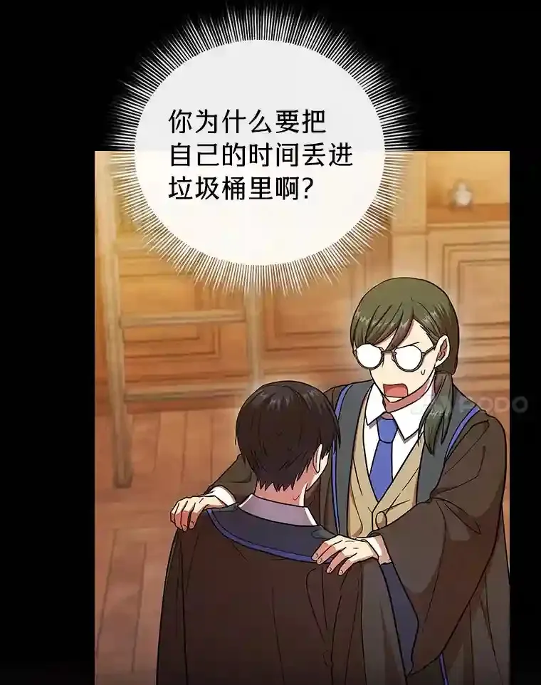 13.看走眼105