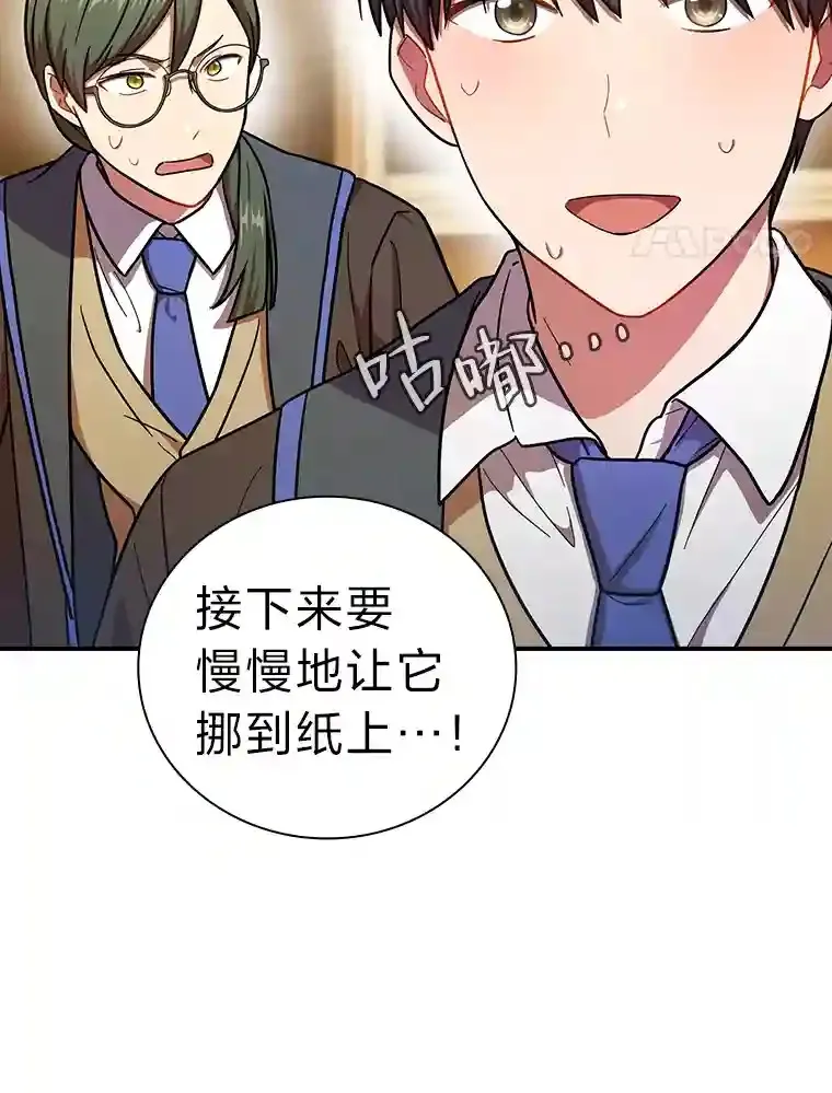 13.看走眼3