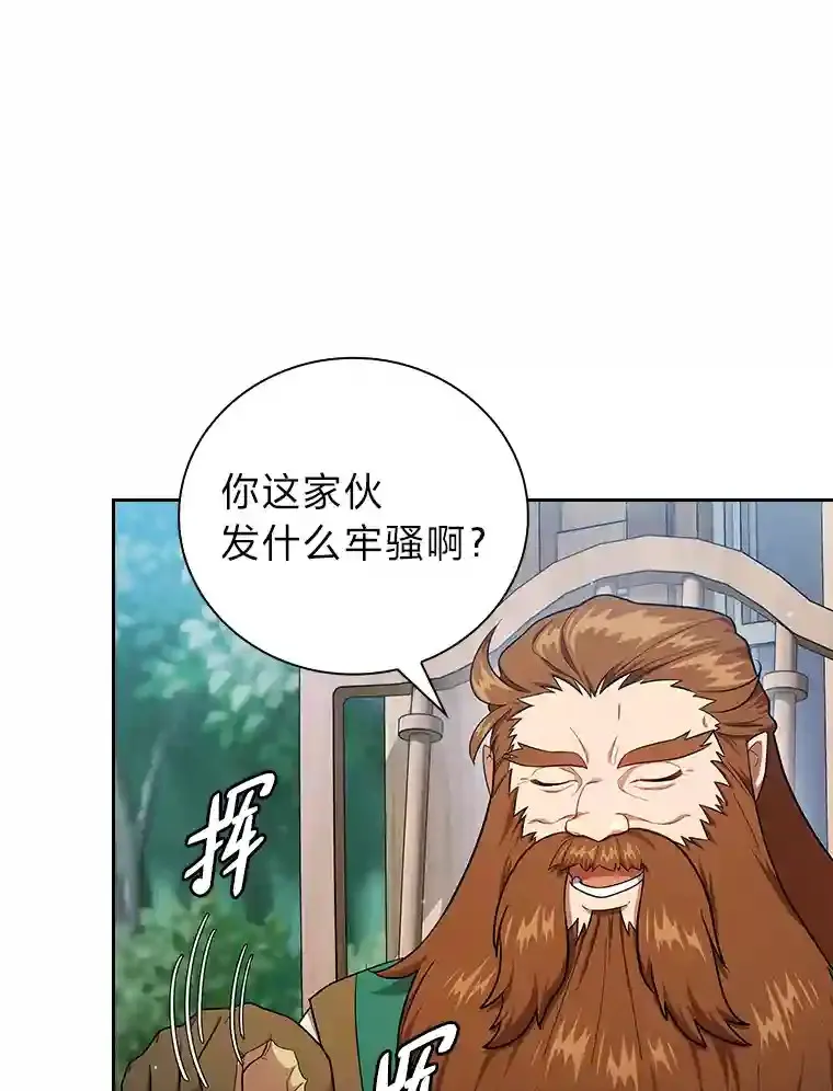 22.教授的特别指导100
