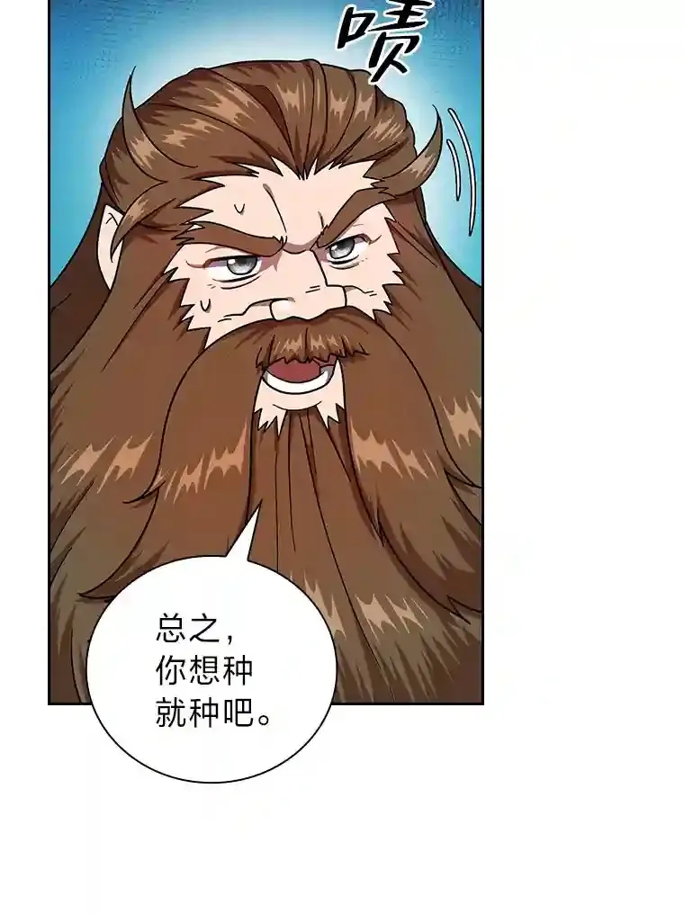 23.打杂小能手51