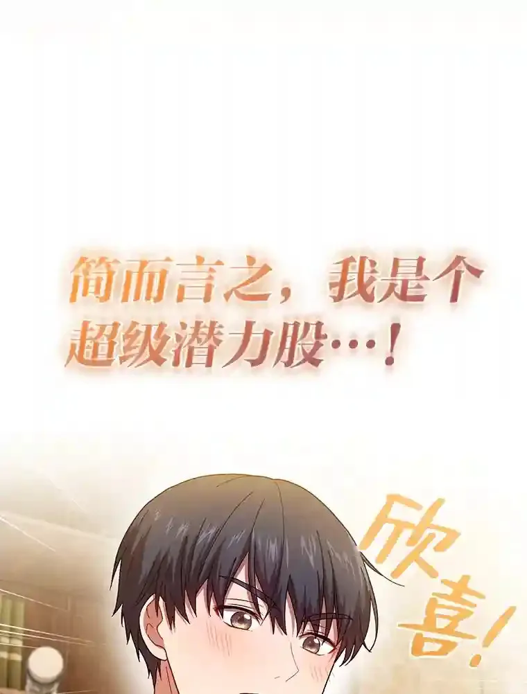 6.大智若愚38