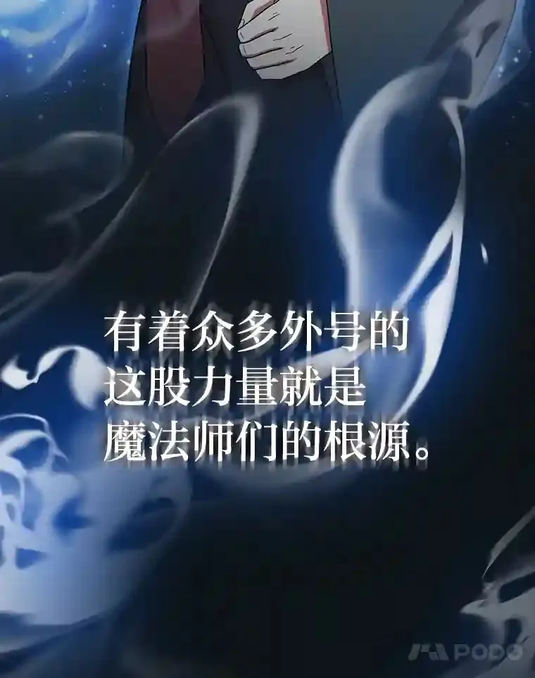 5.第一次施法86