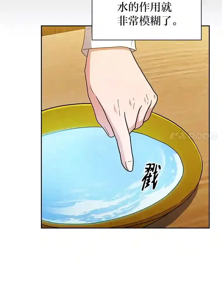 21.元素魔法117