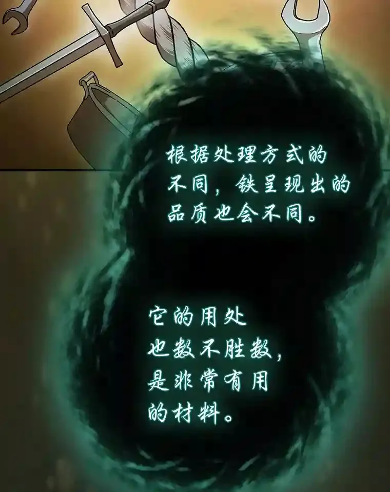 2.巫妖校长79
