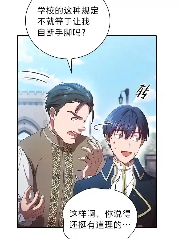 1.新生入学103