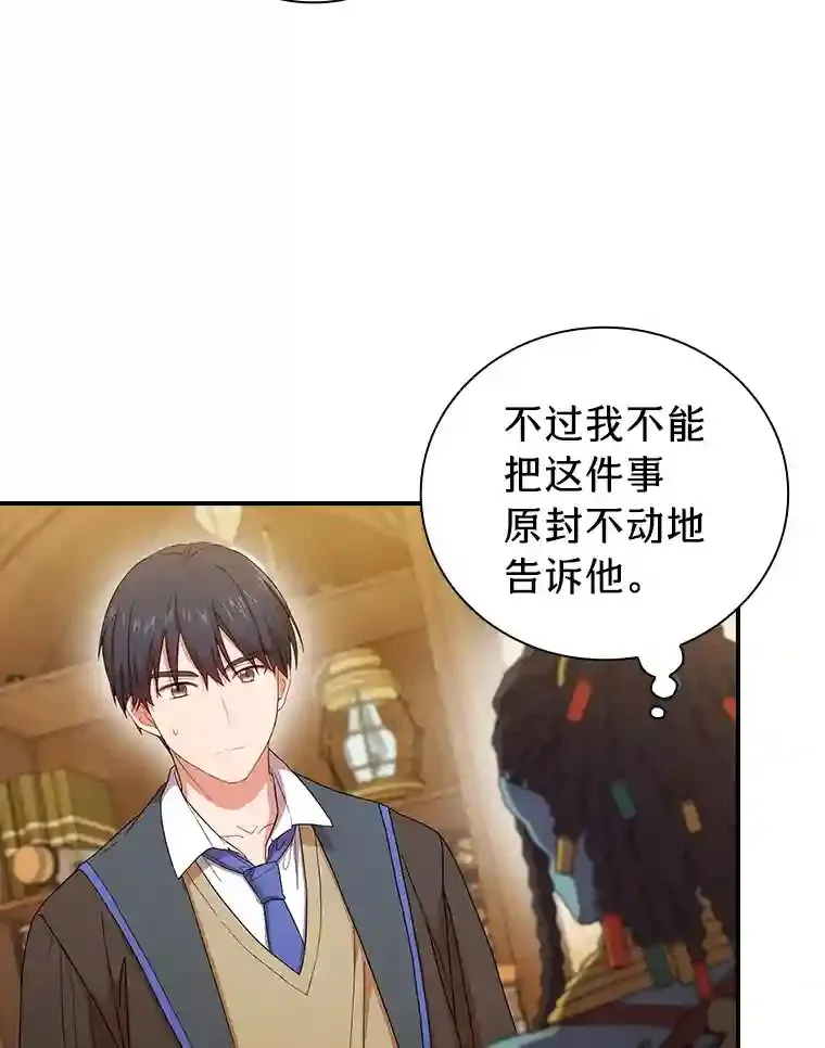 6.大智若愚25