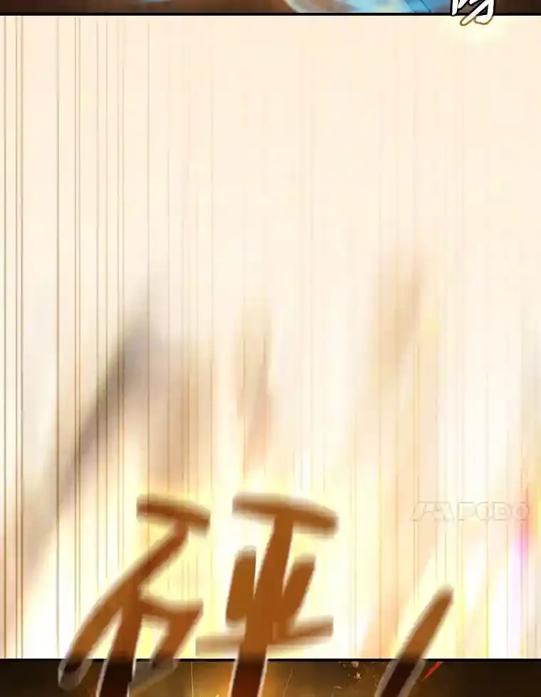 5.第一次施法53