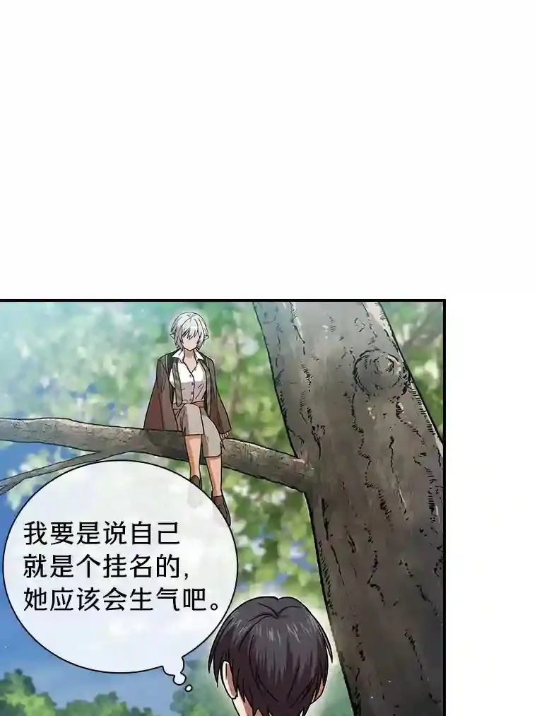 7.黑暗精灵115