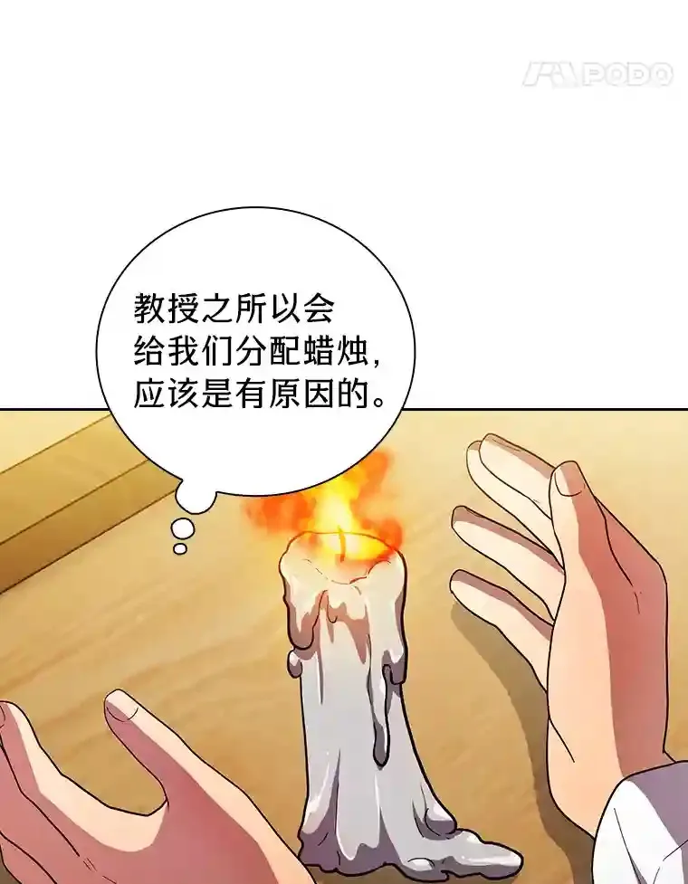 21.元素魔法91