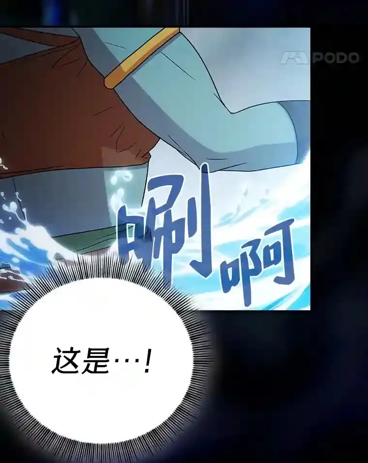 5.第一次施法97