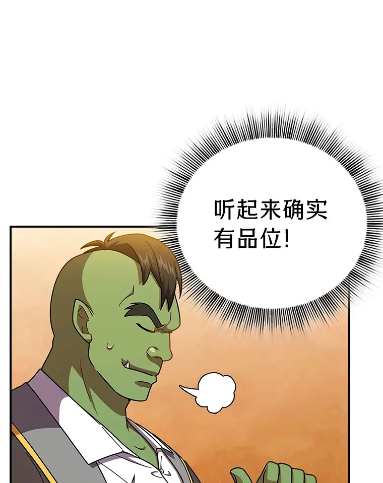 24.逃学威龙79
