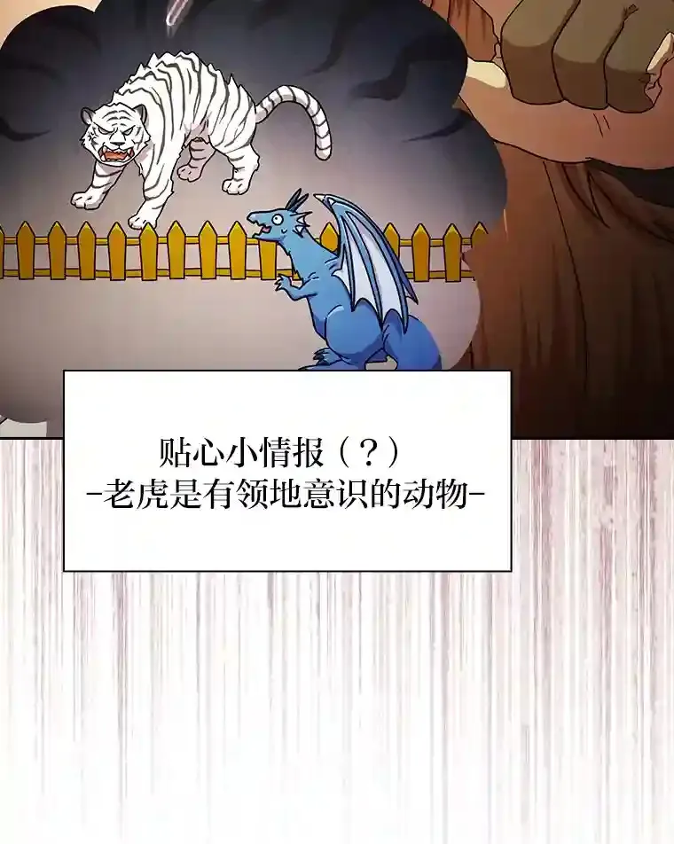 23.打杂小能手13