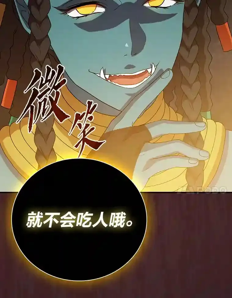 5.第一次施法6