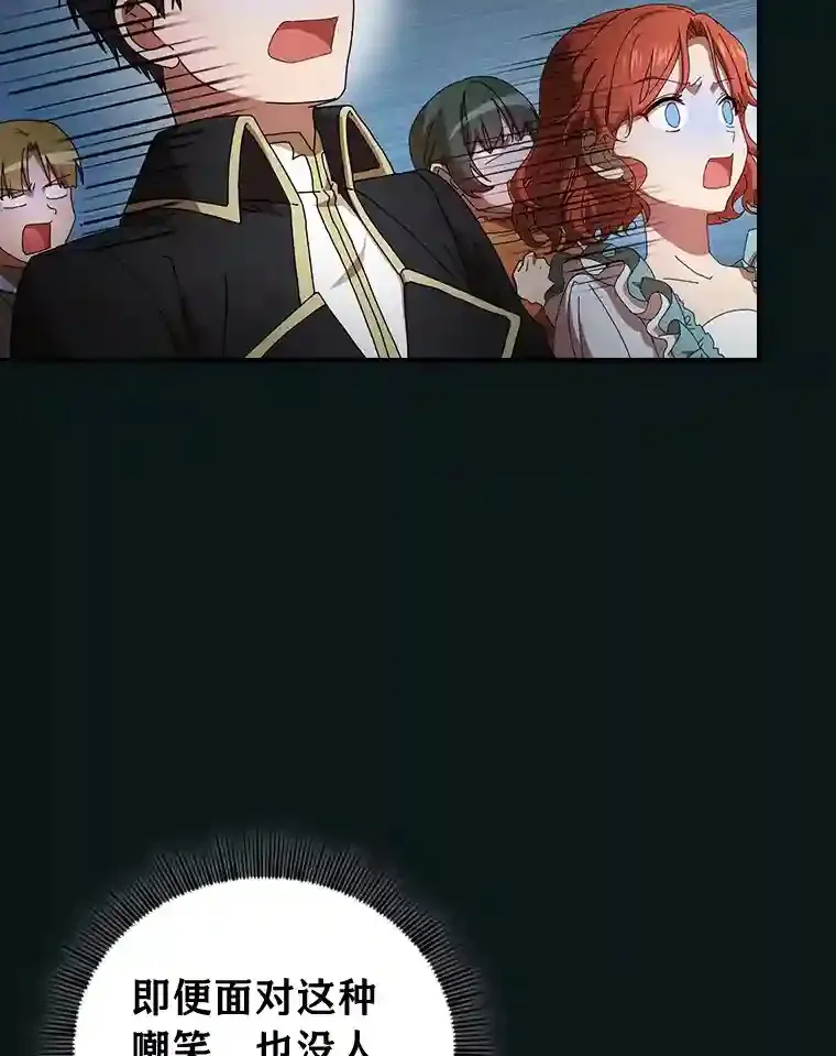 2.巫妖校长85