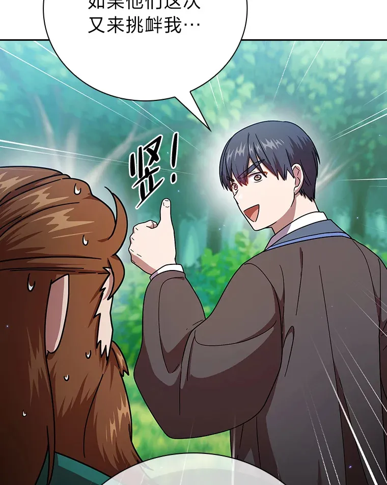 24.逃学威龙2