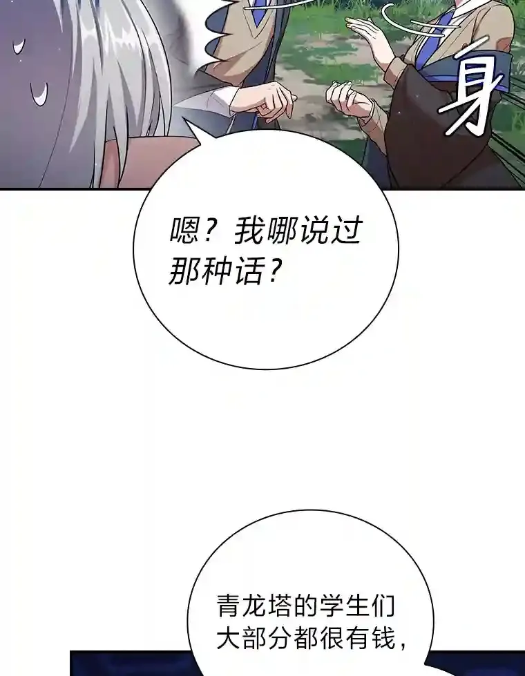 10.丰盛的美食102