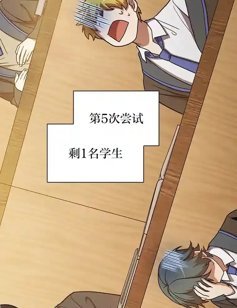 5.第一次施法72