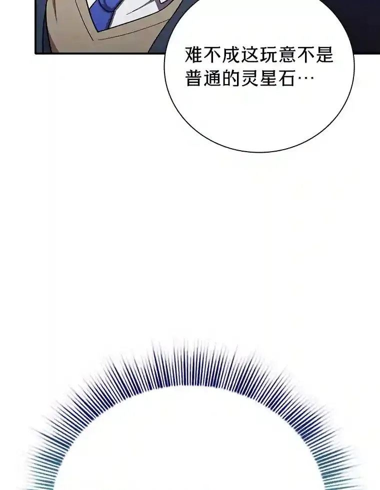 14.无趣的科目73