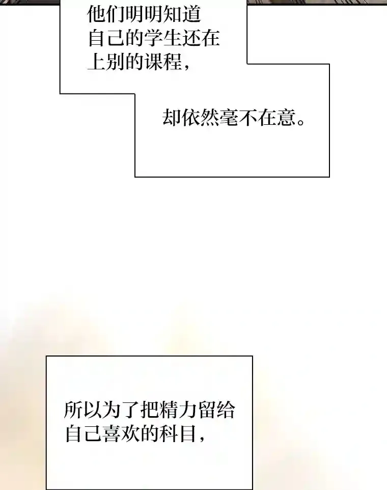 13.看走眼109