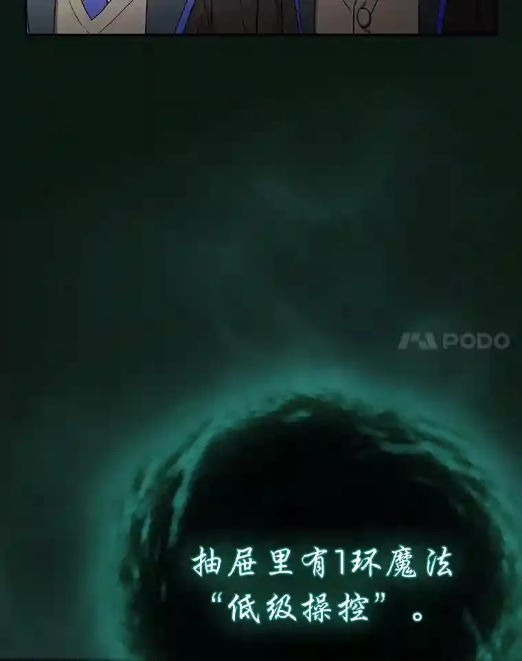 12.真正的意图83