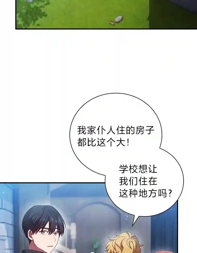 4.巨魔混血4