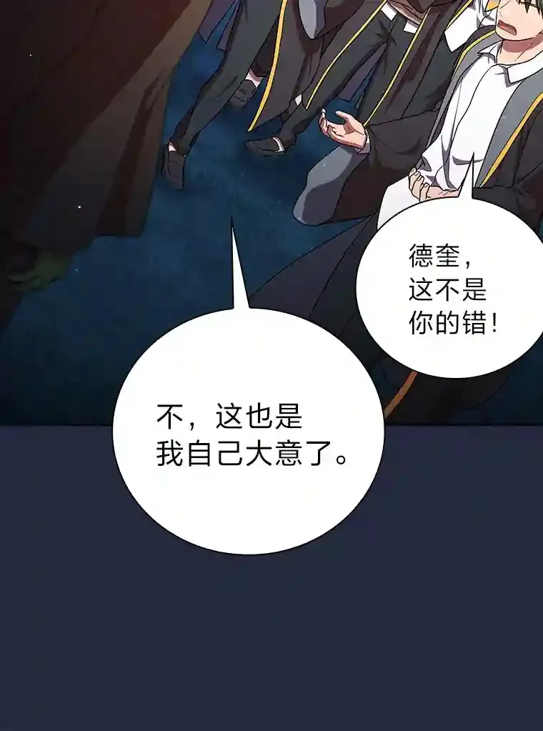 18.暗算86