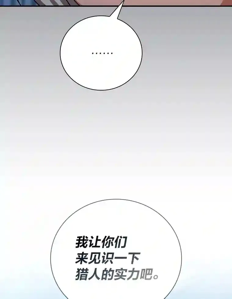10.丰盛的美食54