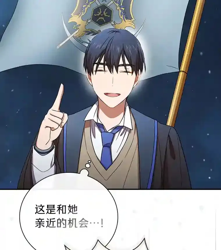 7.黑暗精灵109