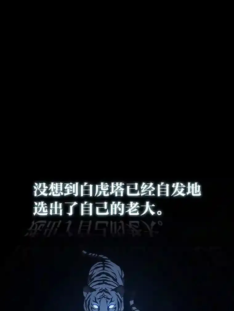 19.易亨的反击66