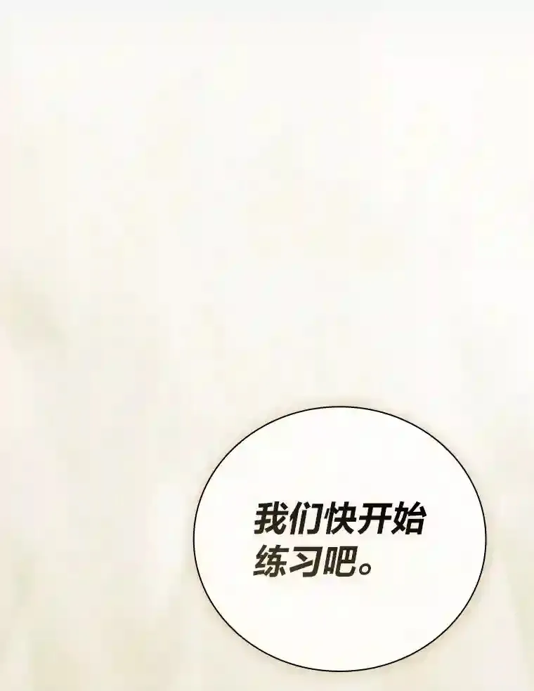 12.真正的意图99