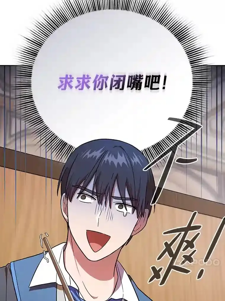 21.元素魔法123