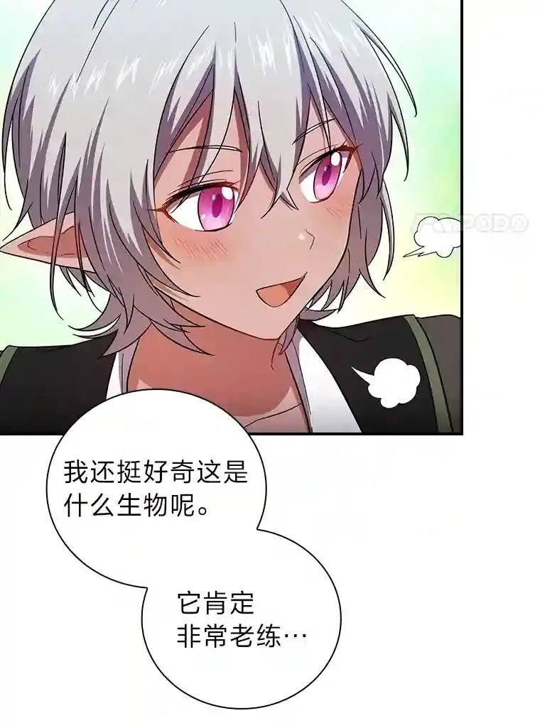 8.离谱的谣言36