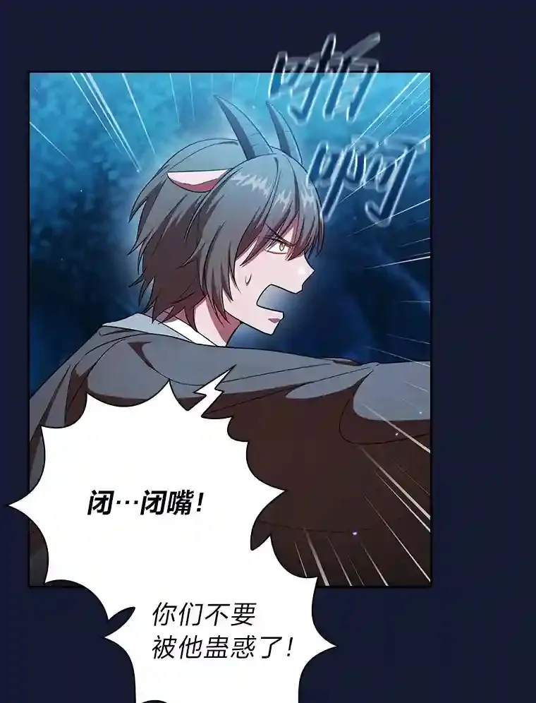 19.易亨的反击23