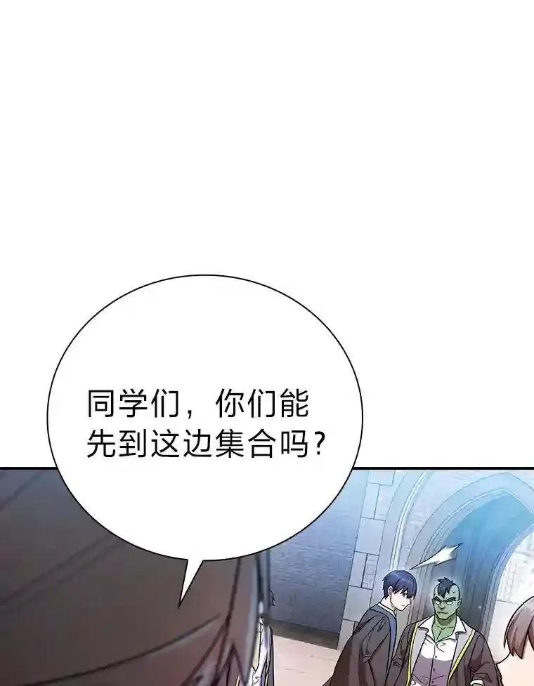 15.基础剑术104