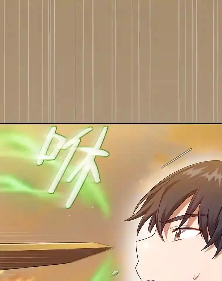 17.第一次对练42
