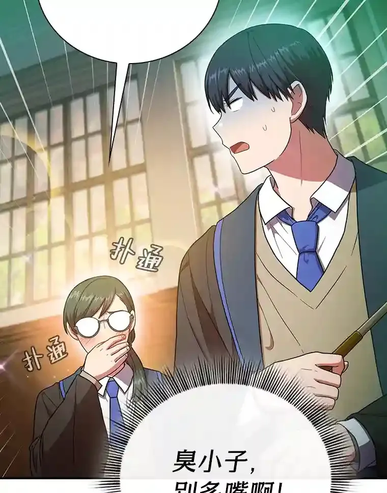 13.看走眼31
