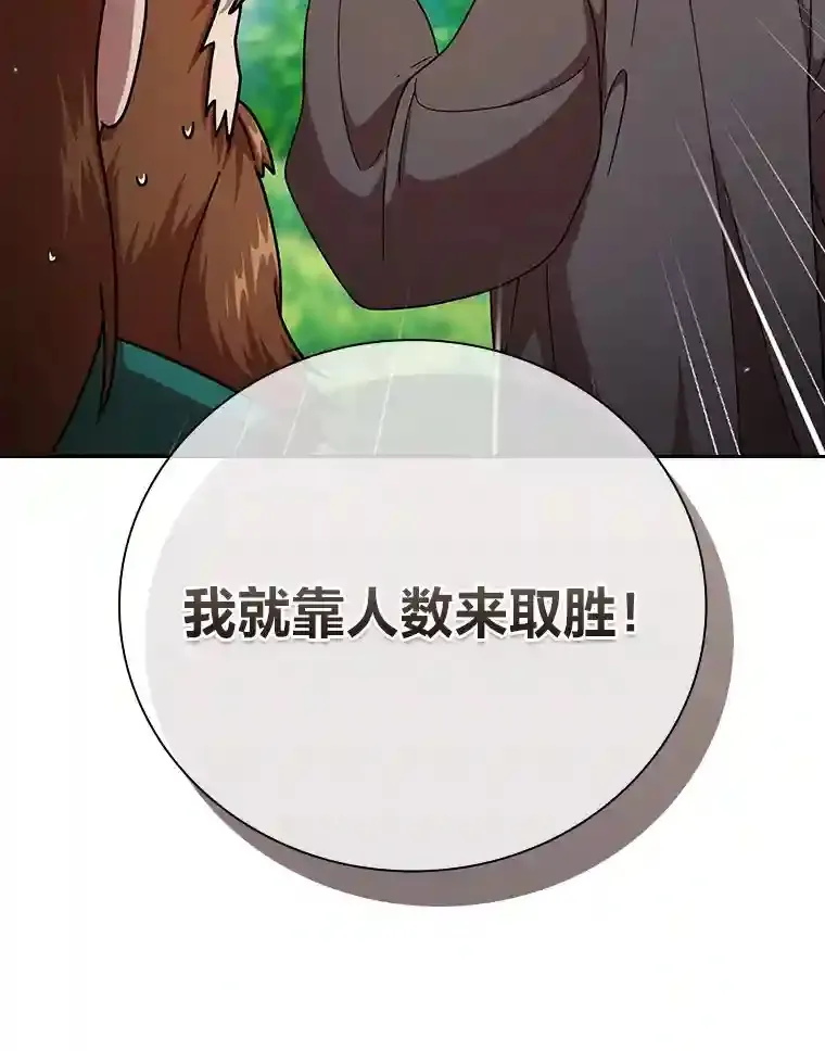 23.打杂小能手108