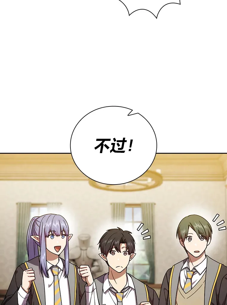25.“缜密”的计划11