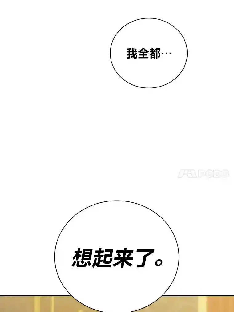 1.新生入学52