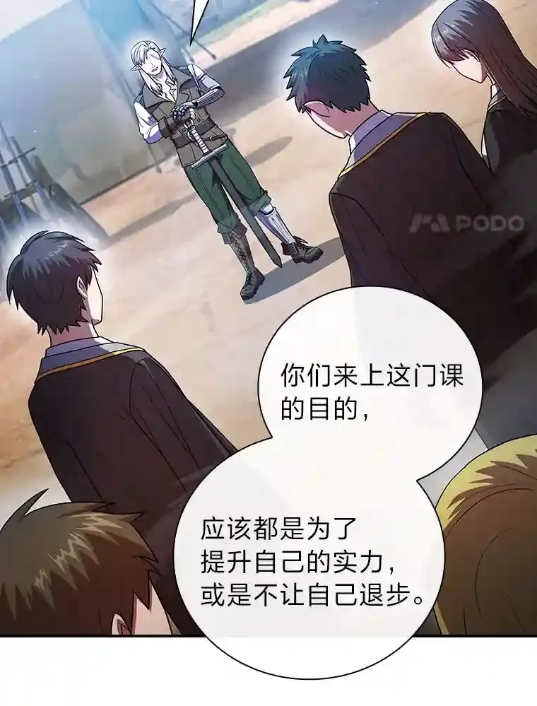 15.基础剑术113