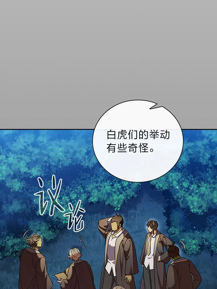 26.逃脱地图74