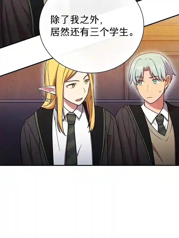 14.无趣的科目51