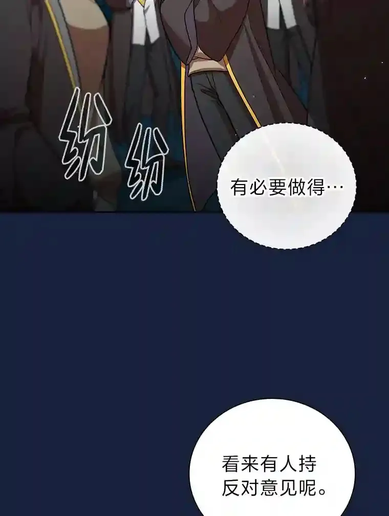 18.暗算100